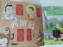 幼學(xué)小蝌蚪點讀繪本2-8歲 經(jīng)典故事語言發(fā)展雙語認知科普數(shù)學(xué)語文識字拼音英語啟蒙書籍 【一件五折】 2-8歲【寶寶讀西游】下篇6冊 曬單實拍圖