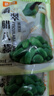 【爆款推薦】正宗山東特產(chǎn)臘八蒜綠蒜新鮮農(nóng)家自制泡菜糖蒜頭批發(fā) 翡翠臘八蒜180g*5袋 曬單實拍圖