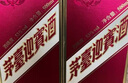 茅臺(tái)茅臺(tái)迎賓酒53度  500ml醬香型白酒禮盒裝 53度 500mL 6瓶 茅臺(tái)紫迎賓 曬單實(shí)拍圖