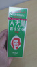 【感冒咳嗽用藥】珮夫人兒童止咳露60ml香港原裝進口久咳化痰清肺護嗓咳嗽藥干咳夜咳支氣管炎傷風止咳糖漿 曬單實拍圖