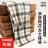 【大牌代工廠出品】女士純棉睡褲薄款格子長褲寬松家居褲可外穿 女款 D1-23（米白格子） M 曬單實(shí)拍圖
