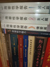 海蒂性學(xué)報告2023版（三冊）：“啟蒙幾代人的性學(xué)經(jīng)典，與《金賽性學(xué)報告》并列美國兩大性學(xué)讀本。 曬單實(shí)拍圖