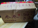 陜西現(xiàn)摘脆甜大荔冬棗 新鮮應(yīng)當(dāng)季時令棗子頭茬脆甜整箱 5斤(凈重4.5斤) 精選裝 單果10-15g 曬單實(shí)拍圖