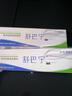 舒巴寧舒疤寧醫用硅酮凝膠敷料抑制體表外傷燙傷手術(shù)增生性疤痕增生剖腹 一盒裝 25g/支送醫用棉簽 曬單實(shí)拍圖