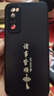 揚聚特華為nova7手機殼JEF-AN20新款保護套HUAWEI硅膠軟邊5G高檔鏡頭全包防摔磨砂防指紋防汗外殼男女款 石墨黑【諸事皆順】 華為nova7 曬單實拍圖