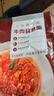 大希地 番茄牛肉醬意大利面870g 3袋裝 家庭冷凍意面 方便速食 曬單實(shí)拍圖