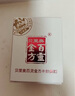 【官方授權(quán)】貝里奧百靈金方噴劑抑菌膏 白及膏 抑菌膏百令金方絕育術(shù)后傷口燙傷咬傷愈合肛門(mén)腺外傷 貝里奧百靈金方抑菌膏10g（白盒） 曬單實(shí)拍圖