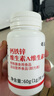 熠森園多種復(fù)合維生素B族片維b1b2b12成人補(bǔ)葉酸煙酸維c營(yíng)養(yǎng)補(bǔ)劑 【成長(zhǎng)添活力】鈣鐵鋅維生素AD（60片） 曬單實(shí)拍圖