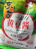 東古 一品鮮黃豆醬 500g擠擠裝 豆瓣醬東北大醬拌飯醬拌面醬 曬單實拍圖
