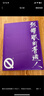 QINKUNG輕功專業(yè)跑步短袖T恤呼吸方格馬拉松春夏運(yùn)動(dòng)健身訓(xùn)練速干T男女款 【男款】白色 L 曬單實(shí)拍圖