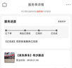 美孚（Mobil）金美孚 先進(jìn)全合成汽機(jī)油經(jīng)典表現(xiàn) 0W-20 SP 4L 新升級(jí) 汽車保養(yǎng) 曬單實(shí)拍圖
