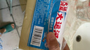 大運河皂老肥皂206g*8塊裝經(jīng)典老國貨正宗透明嬰兒尿布洗衣肥皂家用實惠裝 曬單實拍圖