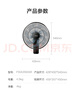 美的（Midea）壁扇 掛壁電風(fēng)扇家用七葉遙控風(fēng)扇食堂餐廳商用電扇搖頭工業(yè)壁掛式工程扇 FWA35WAR 曬單實拍圖