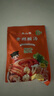 南山婆貴州酸湯火鍋特產(chǎn)底料紅酸湯醬冬陰功米線(xiàn)水餃飯粉肥牛湯料調料包 【家庭聚餐煮菜】207g*5袋 曬單實(shí)拍圖