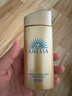 安熱沙（Anessa）小金瓶防曬乳90ml安耐曬防曬霜SPF50+七夕情人節(jié)女生生日禮物 曬單實(shí)拍圖