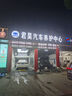 德國馬牌（Continental）汽車輪胎 245/45R19 102Y MC7 XL FR 適配奧迪A6L 曬單實拍圖