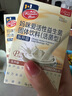 媽咪愛(ài)活性益生菌含乳雙岐桿菌呵護(hù)腸胃添加（益生元）30支 曬單實(shí)拍圖