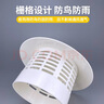 曇蓓漫排氣管罩防雨帽pvc透氣帽屋頂排氣罩110管帽管道風(fēng)口排煙罩擋雨罩 PVC排氣管罩白色帽【110型】 【新款防鳥防鼠】耐腐蝕 曬單實(shí)拍圖