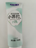 舒客深潔勁爽小蘇打牙膏 去黃美白牙齒含氟防蛀160g 新老隨機(jī)發(fā) 曬單實(shí)拍圖