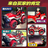 qdrone For the Good Moments奧特曼玩具正版3-5歲套裝6-8歲玩具男孩生日禮物泰羅大號遙控汽車 泰羅越野【120分鐘續(xù)航+耐摔撞】 六一兒童節(jié)禮物 曬單實拍圖