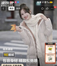波司登（BOSIDENG）【反季】羽絨服鵝絨女長(zhǎng)款連帽新國(guó)標(biāo)90絨商場(chǎng)同款寬松休閑外套 朔月米7288 L 170/92A 體重約120-130斤 曬單實(shí)拍圖