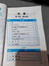 新版小紅書初中小四門口袋書語文數(shù)學(xué)英語物理化學(xué)政治歷史生物地理七八九年級中考總復(fù)習(xí)資料口袋書迷你掌中寶 【語文】必背古詩文 初中通用 曬單實拍圖