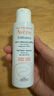 雅漾（Avene）專研溫和潔面乳100ML 深層清潔敏感肌保濕洗面奶男女效期至27.1 曬單實(shí)拍圖