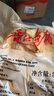 羅定皺紗魚腐1斤 火鍋食材 廣東特產(chǎn) 魚豆腐泡 老廣味道 魚腐配菜 1斤羅定魚腐（家庭實惠裝） 曬單實拍圖