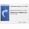 2025清華斯維爾節能綠建設計軟件清單計價(jià)加密狗鎖綠建節能CAD 清單計價(jià)+云計價(jià)BQ60（德國芯片） 曬單實(shí)拍圖