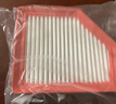 曼牌（MANNFILTER）空氣濾清器空氣濾芯空濾C21031 14代日產20-23款新軒逸 1.6L 曬單實拍圖