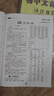 正版現貨初中語(yǔ)文語(yǔ)法精準導練789年級通用遼海出版社2025版 初中語(yǔ)文語(yǔ)法精準導練 初中789年級通用版 曬單實(shí)拍圖
