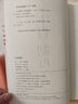 生育制度 追溯構建生育制度的根本驅動(dòng)力 社會(huì )科學(xué)書(shū)籍社會(huì )學(xué) 費孝通 北京聯(lián)合出版公司 正版書(shū)籍 曬單實(shí)拍圖