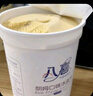 八喜 冰淇淋 雪糕 冰激凌 生牛乳 朗姆口味550g*1桶 家庭裝 桶裝 曬單實(shí)拍圖