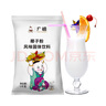 廣禧三合一速溶椰汁粉椰子粉原味特濃濃香商用奶茶椰漿原料專(zhuān)用 曬單實(shí)拍圖