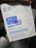 敷爾佳新款白膜2盒 械字號敷料醫(yī)用透明質(zhì)酸鈉修復貼MHA-C-T敷感升級 曬單實拍圖