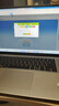 戴爾（DELL）【國家補(bǔ)貼20%】 靈越16PLUS-7640 16英寸i7高性能2.5K+120Hz輕薄創(chuàng)作辦公剪輯筆記本電腦 i7丨 16G丨1TB丨2.5K+120Hz 曬單實(shí)拍圖