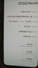 vivo iQOO Neo10 【國(guó)家補(bǔ)貼】 12GB+512GB 馳光白 第三代驍龍8 自研電競(jìng)芯片Q2 120W閃充手機(jī) 曬單實(shí)拍圖