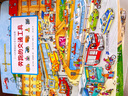 【點(diǎn)讀版】好厲害小車(chē)迷全5冊3-4-6歲兒童好厲害工地上的車(chē)卡車(chē)大力士鯊魚(yú)斗火車(chē)會(huì )飛的挖土機海豚繪本花園 好厲害，小車(chē)迷?。喝?冊（平裝點(diǎn)讀版） 曬單實(shí)拍圖