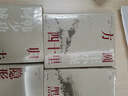 銀河英雄傳說(shuō)列傳（官方致敬作品集！原作田中芳樹(shù)作序，六位作家主筆！銀英傳的世界變得更寬廣了。） 小說(shuō) 曬單實(shí)拍圖