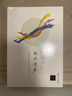 雛鳳清聲(2清華附中優(yōu)秀作文選初中卷) 曬單實(shí)拍圖