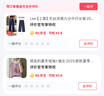 Lee【天絲涼感】夏季新款九分褲女褲小個(gè)子冰絲涼感直筒牛仔褲 藍(lán)色-九分 M 曬單實(shí)拍圖