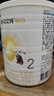 佳貝艾特（Kabrita）悅白較大嬰兒配方羊奶粉2段(6-12個月)150克 羊奶小分子 曬單實拍圖