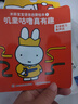【新華正版】米菲寶寶語言啟蒙繪本(共15冊) 寶寶學說話寓言啟蒙書 米菲寶寶語言啟蒙繪本0-1-2-3歲早教書啟蒙認知翻翻看適合一歲半幼兒早教書 【全15冊】米菲寶寶語言啟蒙繪本 曬單實拍圖