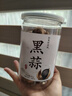 正宗獨頭黑蒜官方旗艦店非特級特產(chǎn)零食功效發(fā)酵即食煲湯出蒜頭口 【出口級】黑蒜250g*1罐 曬單實(shí)拍圖