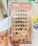UIMO免膠假睫毛輕泰式狐系嬰兒彎毛絨5D單簇柔軟嬰兒直新手不脫妝 曬單實(shí)拍圖