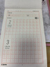 墨點(diǎn)字帖 控筆練字紙幼小銜接 套裝6本 幼兒園小學(xué)生幼小銜接控筆練字紙初學(xué)者硬筆書(shū)法入門(mén)字帖 曬單實(shí)拍圖