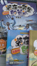 裝在口袋里的爸爸 第二輯漫畫(huà)版全4冊 少年魔法師+后悔藥+天才制造機+植物也瘋狂 曬單實(shí)拍圖