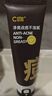 C咖祛痘雙管洗面奶100g氨基酸控油凈痘深層清潔潔面乳男女 曬單實(shí)拍圖