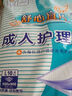 舒心宜片成人護(hù)理床墊大號L碼護(hù)理墊60*90尿墊看護(hù)墊床墊老人嬰兒產(chǎn)婦夜用產(chǎn)褥墊10片/包 曬單實拍圖