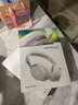 BOSE【咨詢享15%全國補(bǔ)貼】QuietComfort消噪耳機(jī)Ultra頭戴式無線藍(lán)牙降噪沉浸音樂體驗(yàn)全新旗艦款 【咨詢享15%補(bǔ)貼】晨霧白 曬單實(shí)拍圖